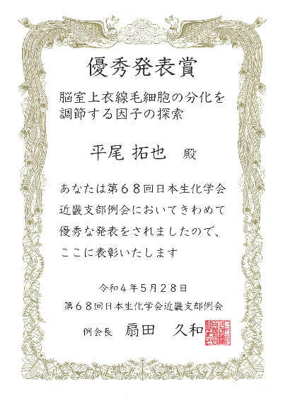 (2013薬学位授与式１)20140322-3