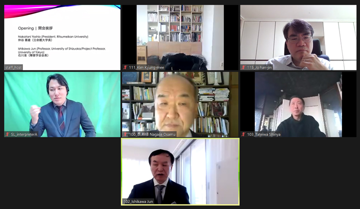 Scene from the East Asia Disability Studies Forum held online in February 2022