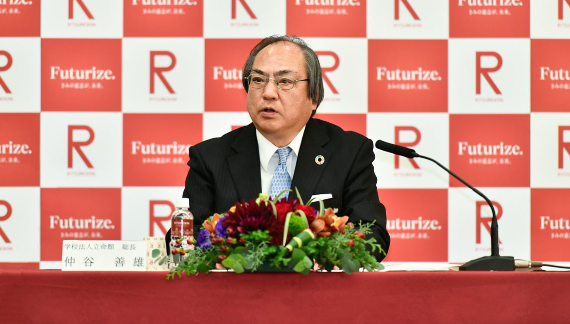Chancellor Yoshio Nakatani
