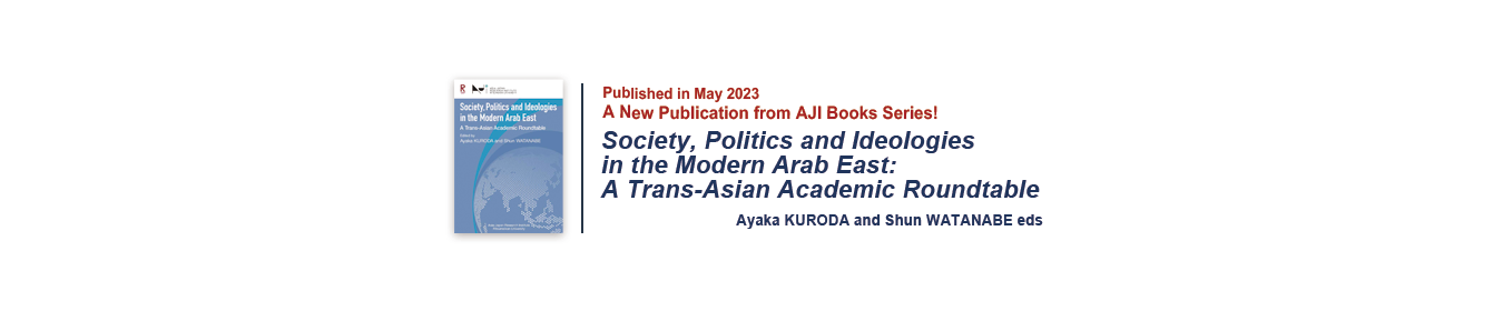 AJIbook