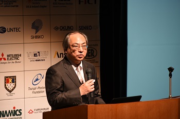 President Yoshio Nakatani delivers his opening remarks