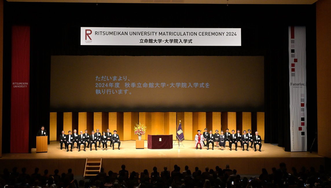 AY2024 Fall Ritsumeikan University Matriculation Ceremony Held