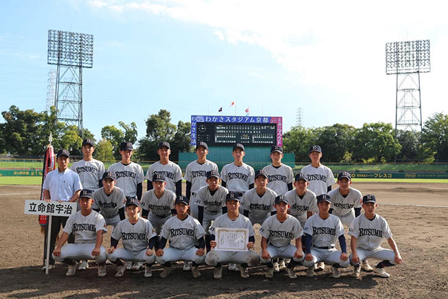 241007秋季京都府高等学校野球大会_5