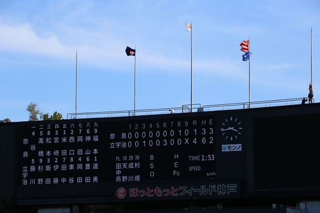 241021秋季近畿地区高等学校野球大会_4