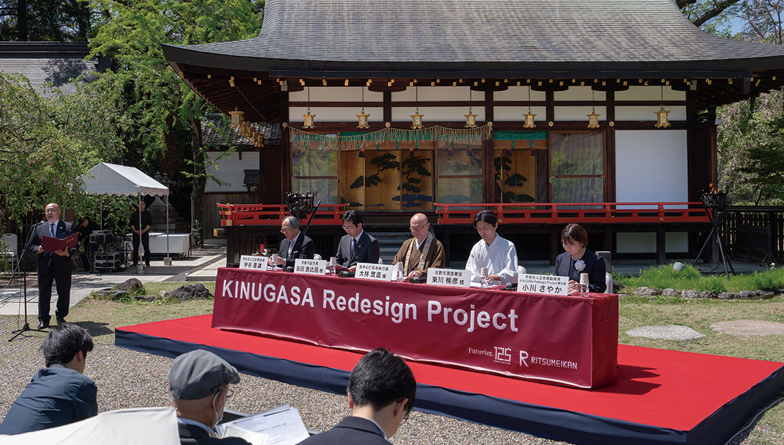 Ceremony held to commemorate the launch of the KINUGASA Redesign Project!
