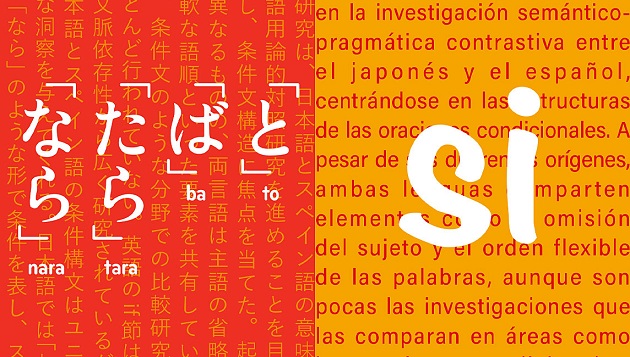 Contrastive semantic-pragmatic research on Japanese and Spanish based on a high level of context dependence