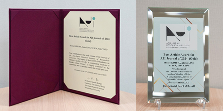 Dr. Shunto KIMURA, Dr. Jietao LIAN, Dr. Yi SUN, Prof. Yuko YATO