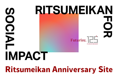 Ritsumeikan Anniversary Site banner
