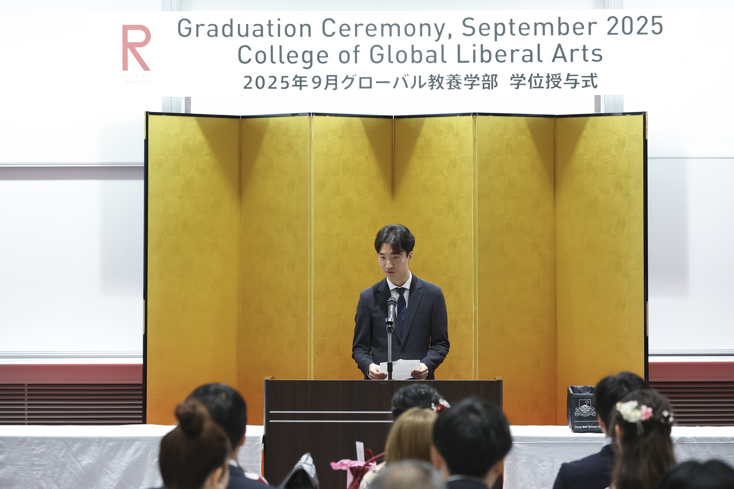 2025年度秋季卒業式⑦