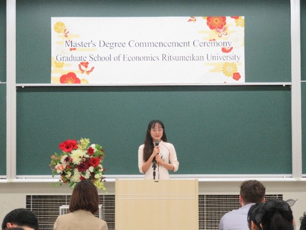 修了式2025 speech1