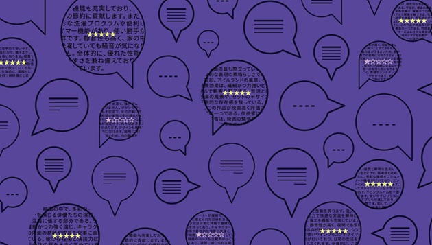 The impact of e-WOM on consumer behavior