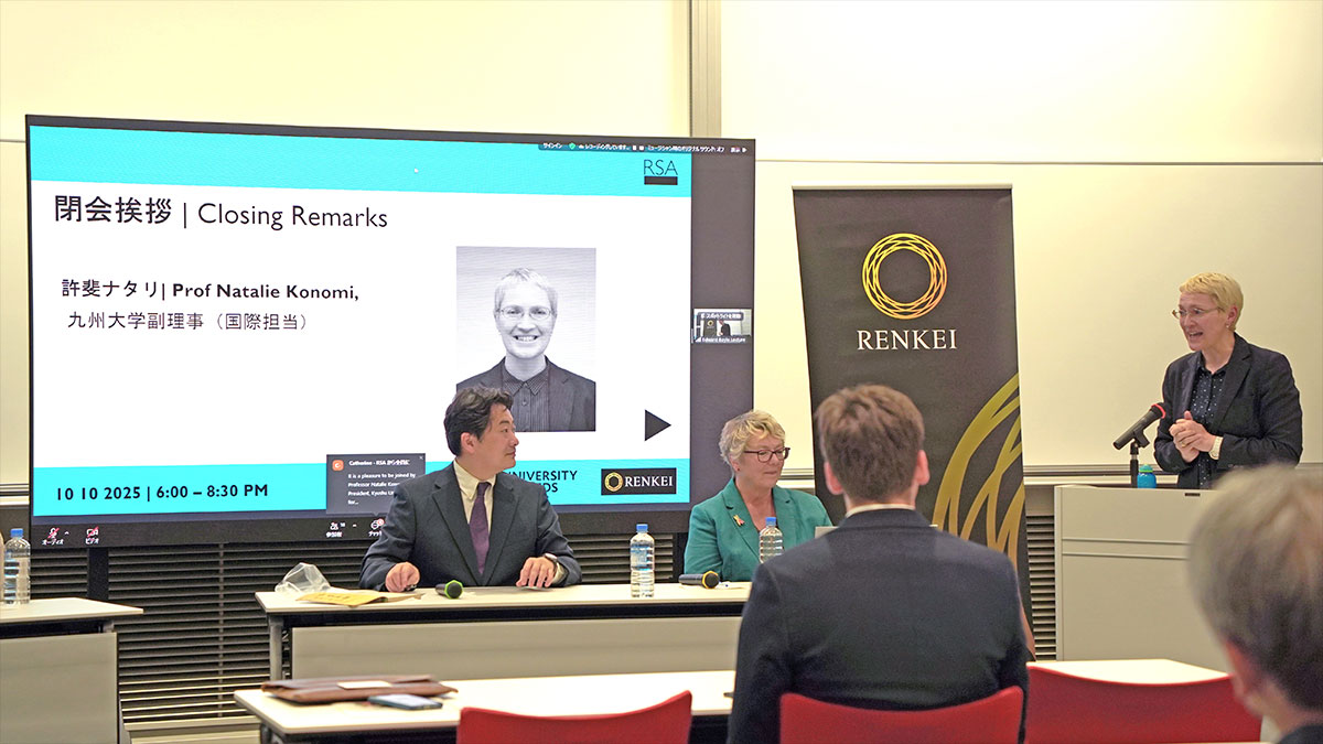 Prof. Natalie Konomi