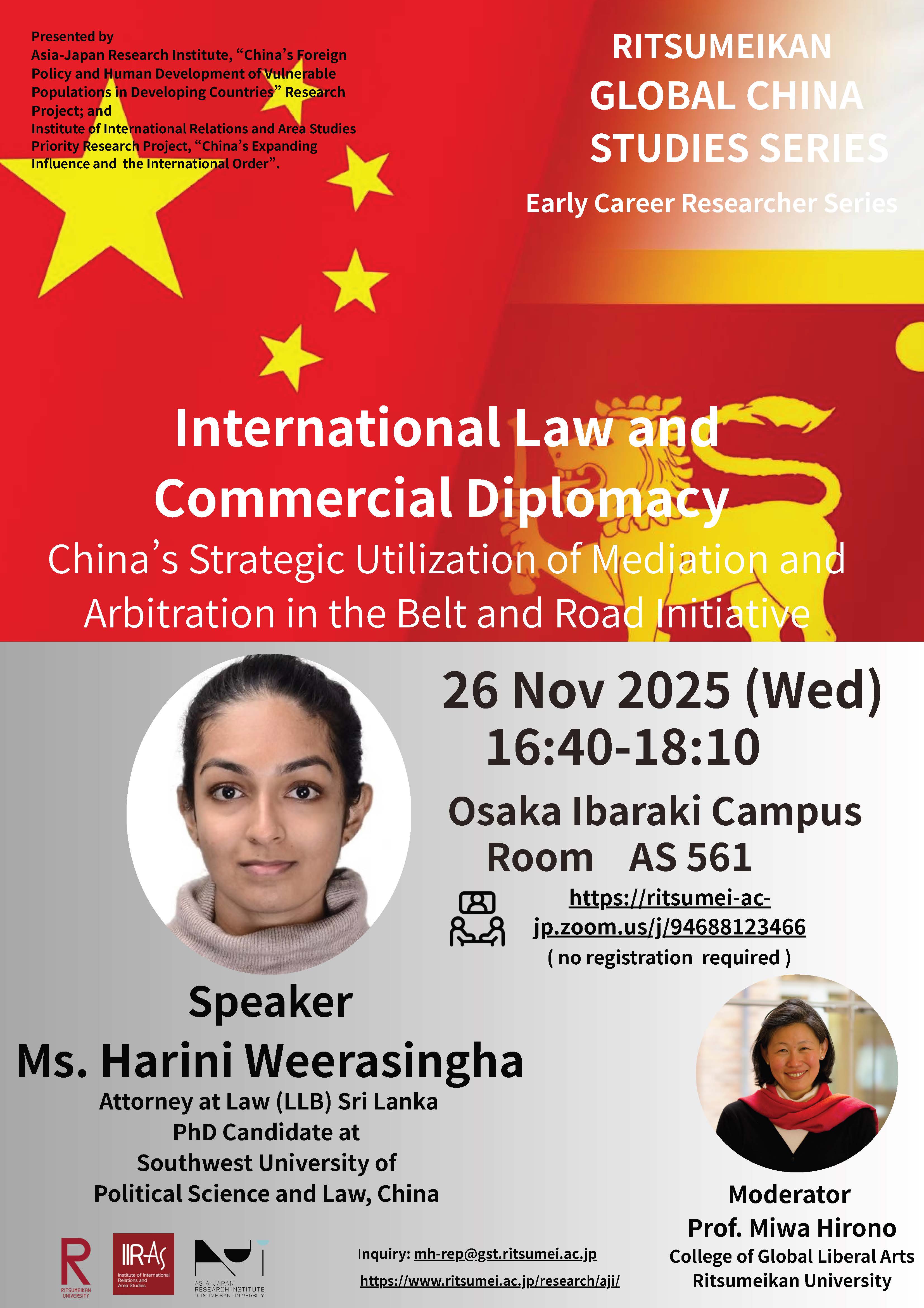 2025.11.26 Harini Weerasingha Poster