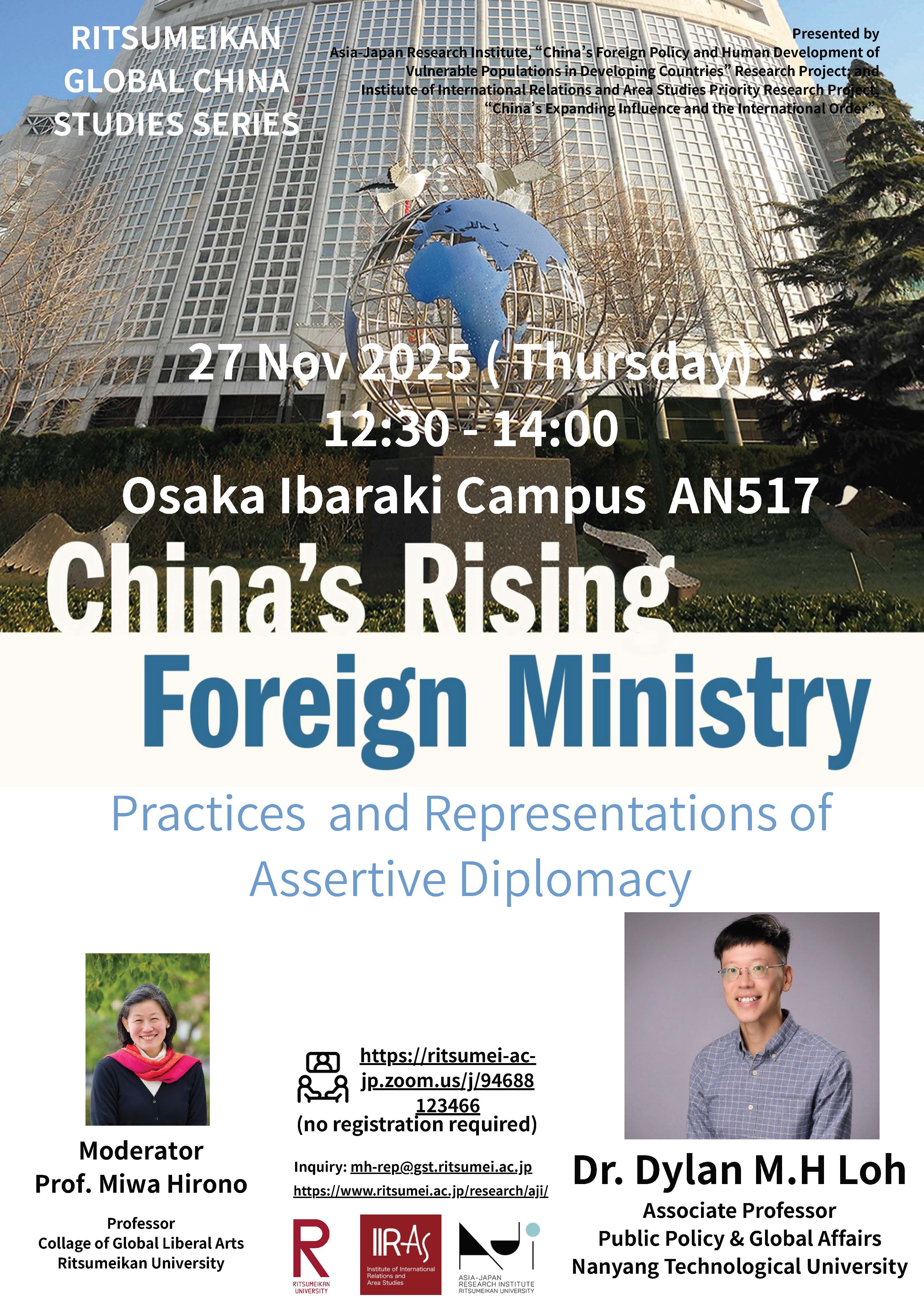 2025.11.27 Dylan M.H Loh Poster