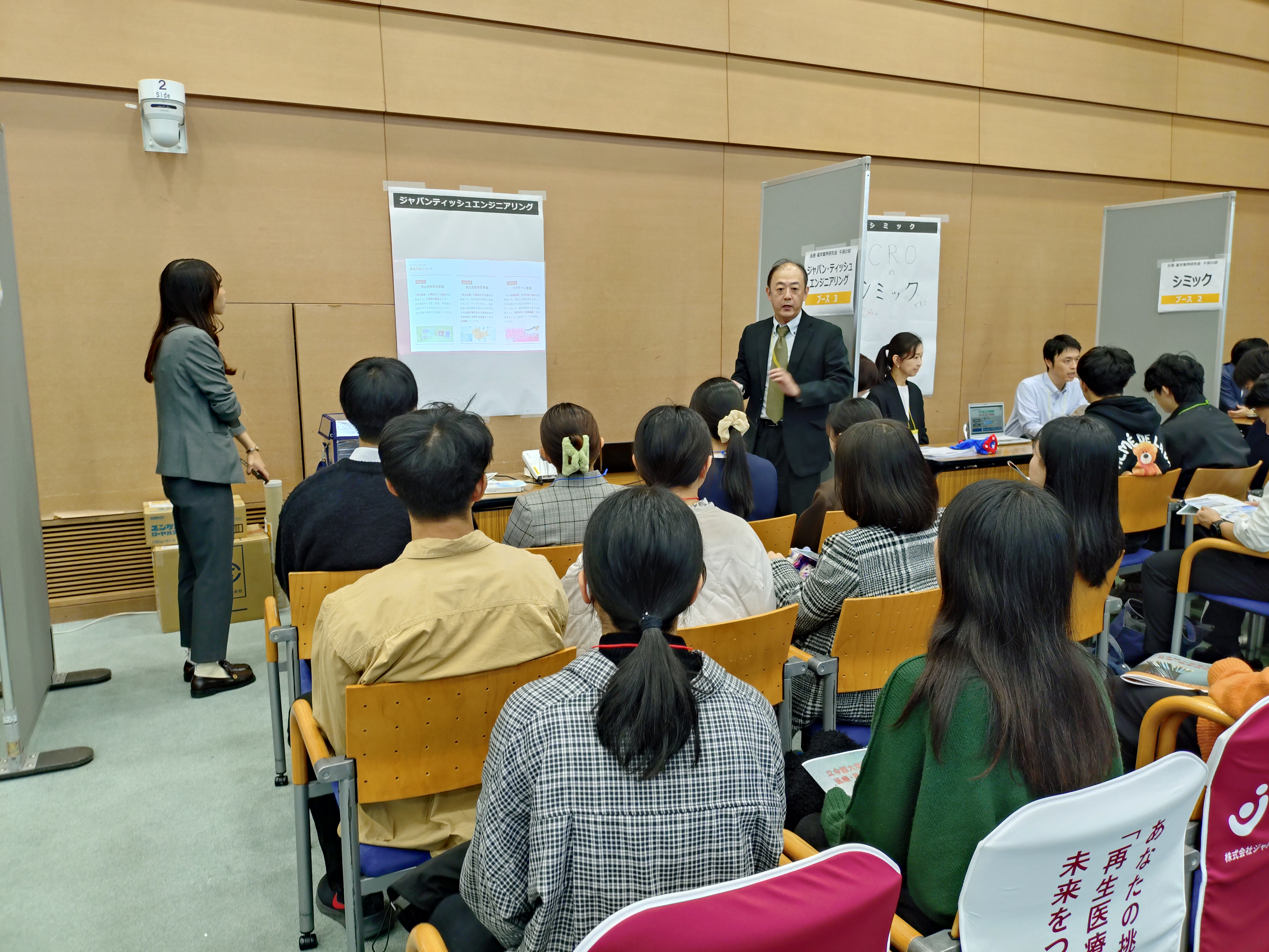 医療・薬学研究会２