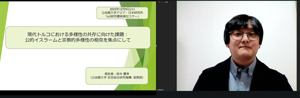 Dr. Yoshitaka Suzuki delivering his presentation