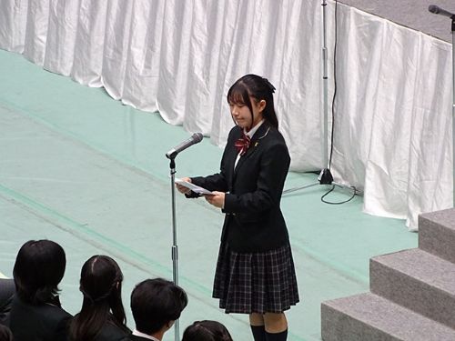 Graduation Ceremony