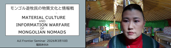 Dr. Ayumi Hotta making her presentation