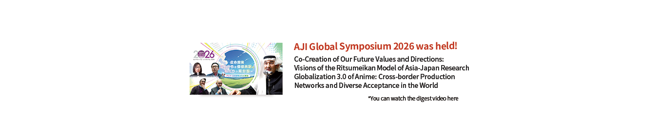 AJI Global Symposium 2026