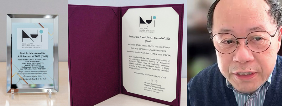 Prof. Dr. Mikio NISHIZAWA (Award Speech), Prof. Mariko ARATA, Dr. Yuto NISHIDONO, Dr. Dinia Rizqi DWIJAYANTI, Prof. Andi KURNIAWAN, Prof. Muhammad Sasmito DJATI, Prof. Ken TANAKA, Prof. Nashi WIDODO