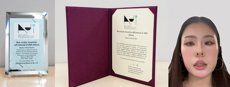 Dr. Marika TSUKAHARA