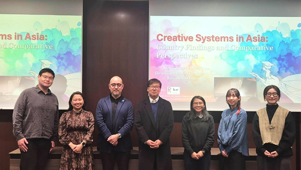 Project members, researchers and discussants