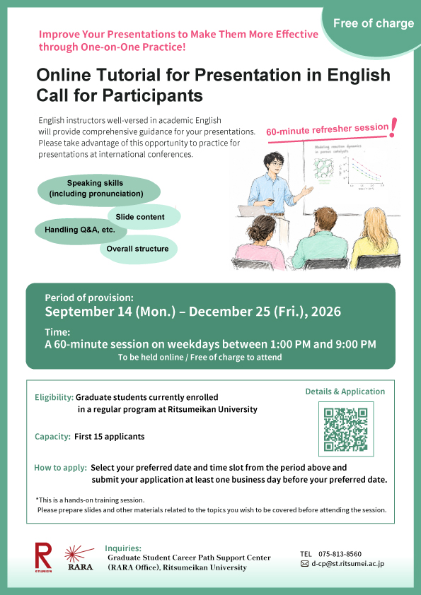 Online Tutorial for Presentation in English flyer