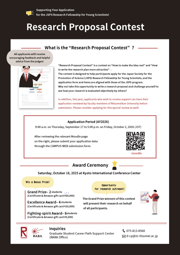 Research Proposal Contest 2026 Flyer