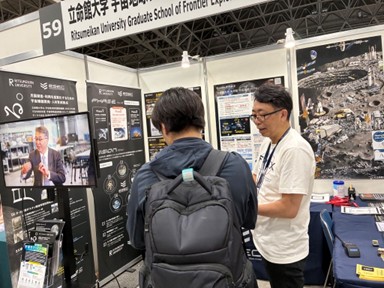 20260603-JpGU-AGU-佐伯先生