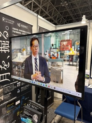 20260603-JpGU-AGU-ブース