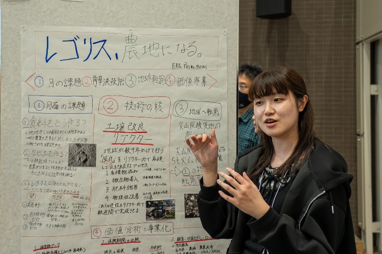 20260916-SummerSchool-発表
