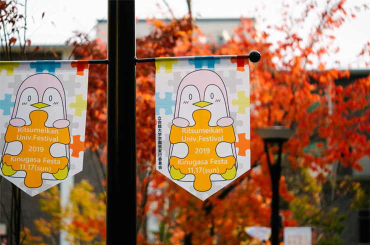 Ritsumeikan University College Festival on Kinugasa Campus Kyoto - Cute festival banners with a penguin-like character