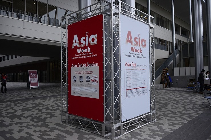 Asia Week03