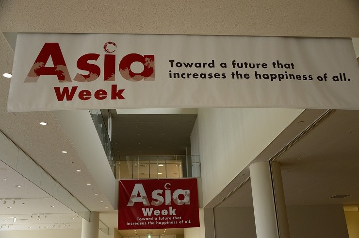 Asia Week04