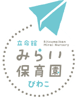Ritsumeikan Mirai Nursery Biwako