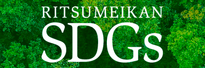RITSUMEIKAN SDGs